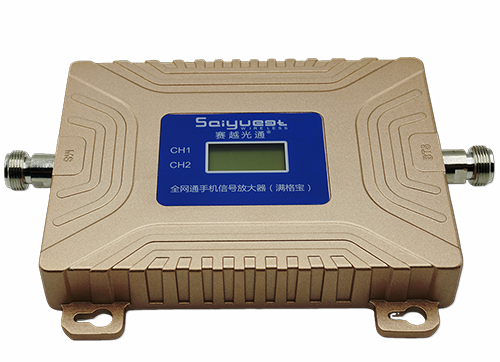 广昌双频手机信号放大器200㎡