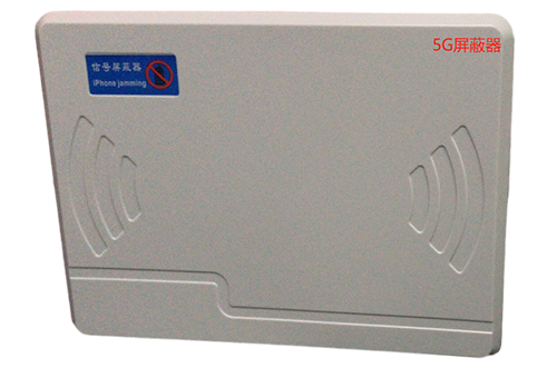 广昌经济型移动通信干扰器7路