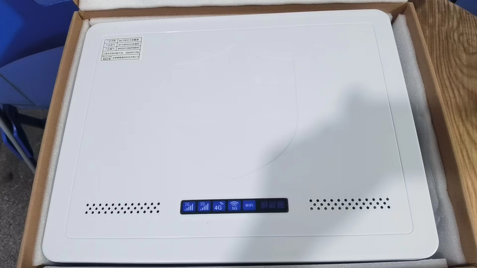  广昌内置21路移动通信干扰器