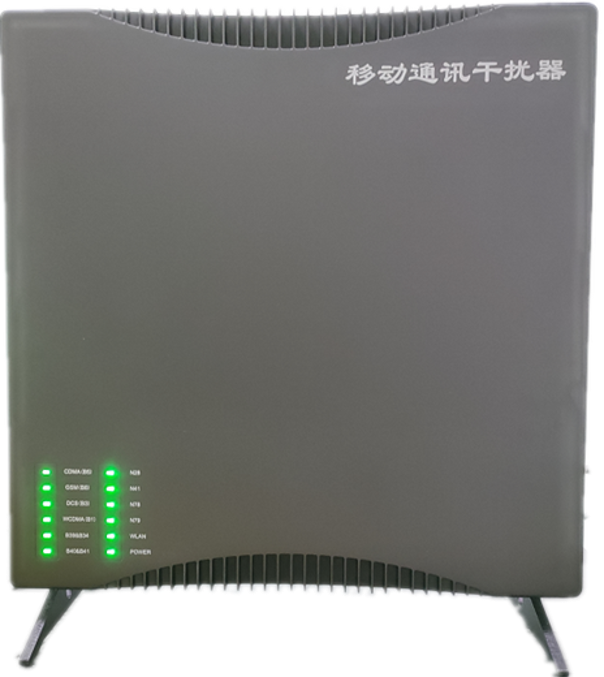  广昌信令级放装型数字移动通信干扰器