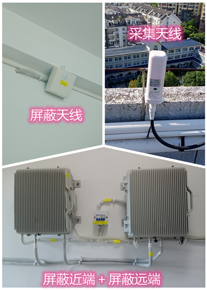  广昌某检察院保密室屏蔽案例（数字信令级）